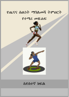 Sport Grade 6.pdf